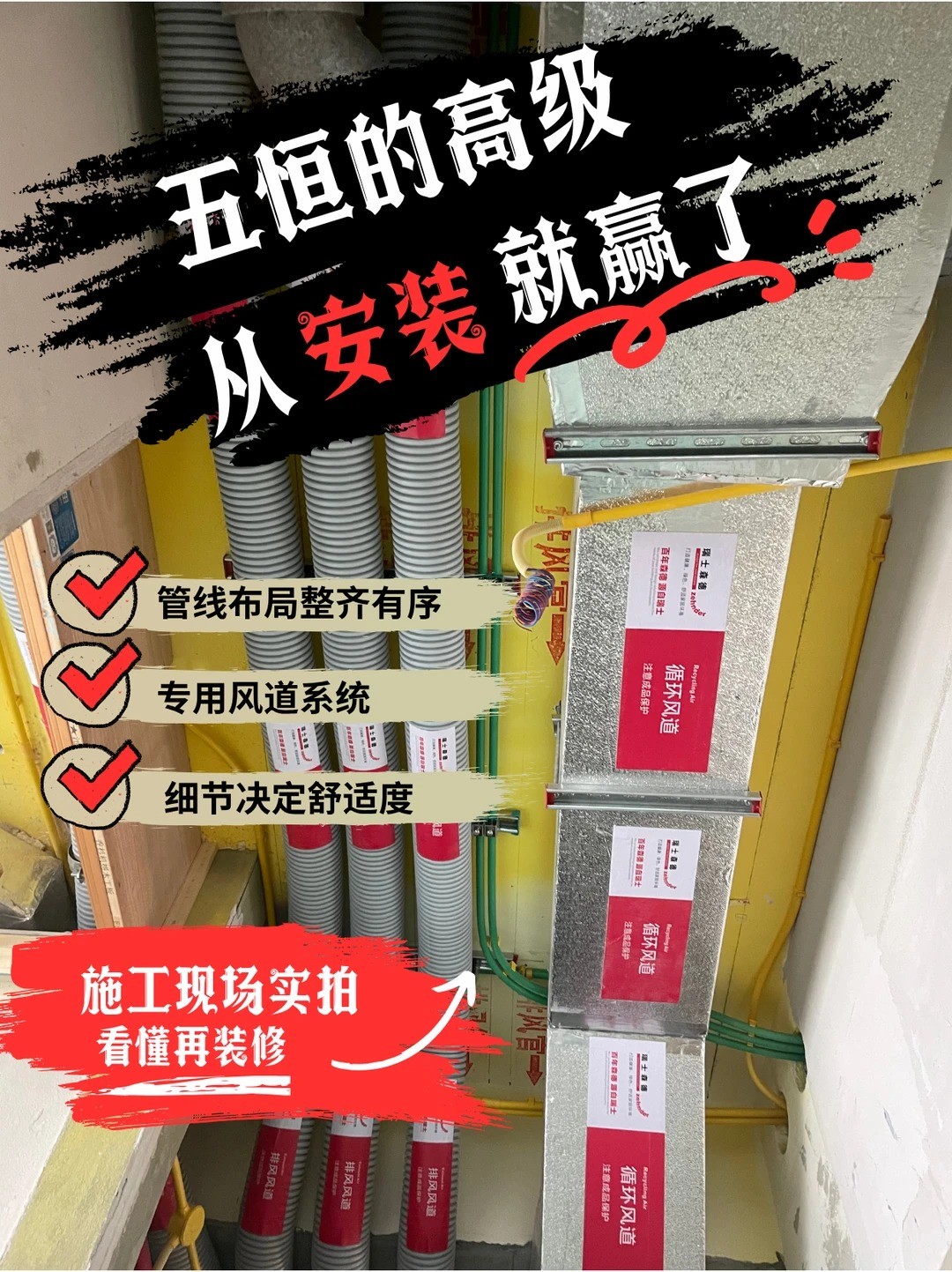舟山五恒的，从安装就赢了