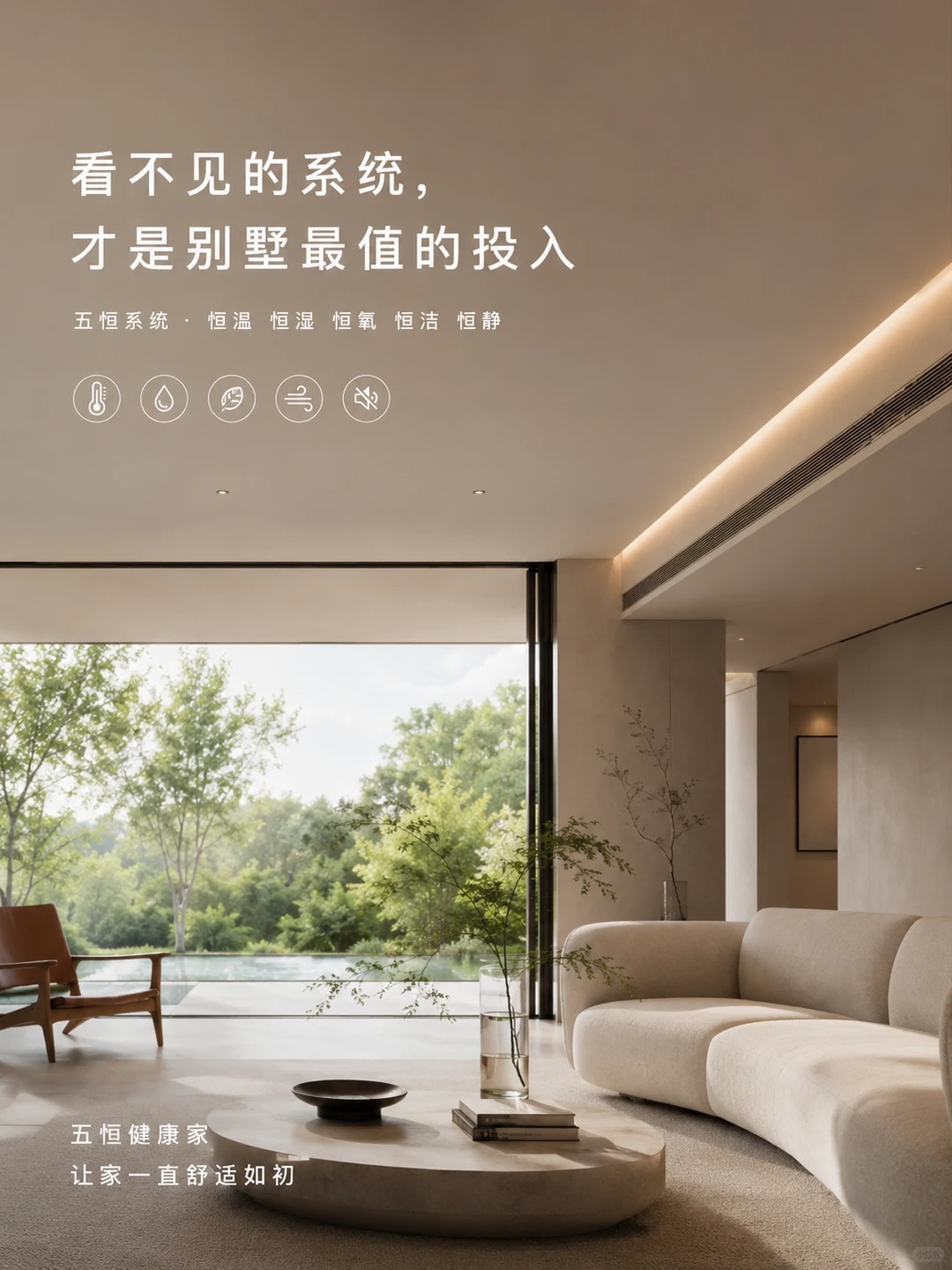 舟山当初顶着压力装的，现在全家都说好