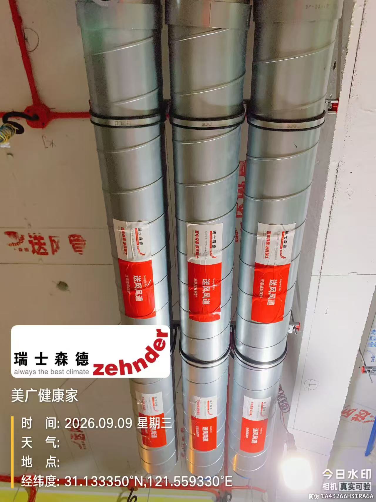 舟山中央空调VS全空气，别墅业主别再交智商税了！