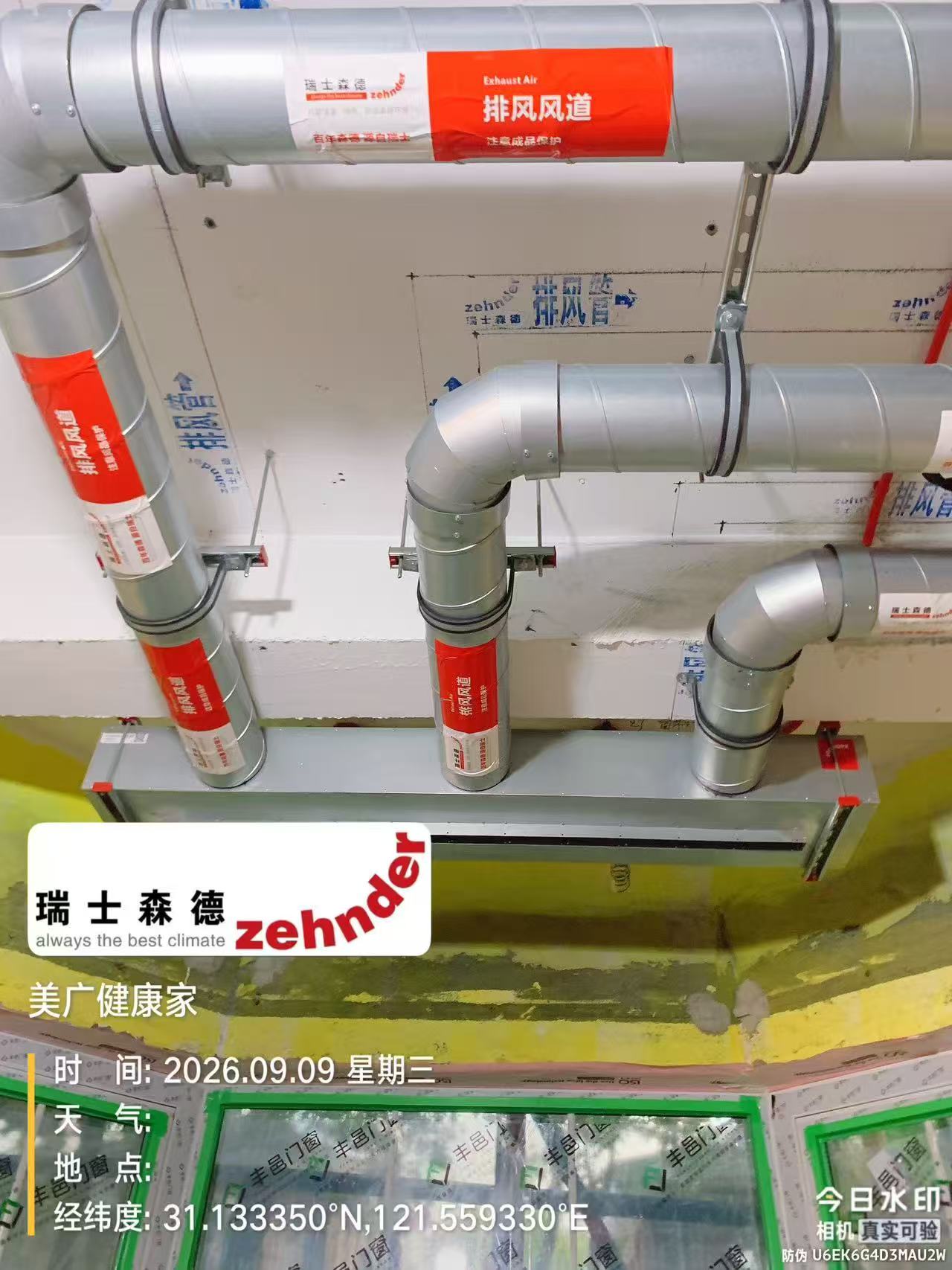 舟山上海绿宝园五恒系统施工进度：分风箱与送风管安装